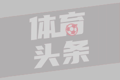 圣洛伦佐体育会